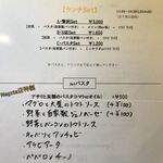 ナガタ店 - 2019.12.10