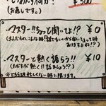 ナガタ店 - 2019.12.10