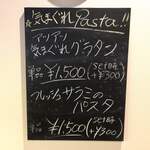 ナガタ店 - 2019.12.10