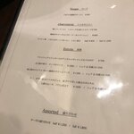 キュイジーヌR - 