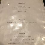 キュイジーヌR - 