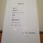 TXOKO - 