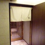 北新地 すし通 - 