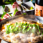 Motsu-nabe (Offal hotpot) 1 serving each