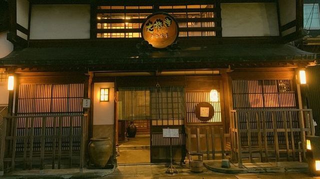 Urushiya restaurant in Echizen, Japan
