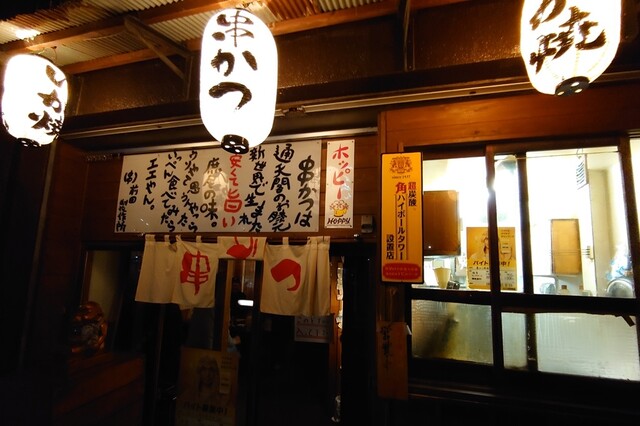串かつ 前田製作所 太田 串揚げ 串かつ ネット予約可 食べログ 串かつ 前田製作所 太田 串揚げ 串かつ ネット予約可 食べログ