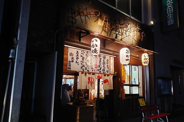 串かつ 前田製作所 太田 串揚げ 串かつ ネット予約可 食べログ 串かつ 前田製作所 太田 串揚げ 串かつ ネット予約可 食べログ