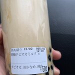 Hi茶 - 