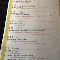 讃アプローズ - ランチコースメニュー