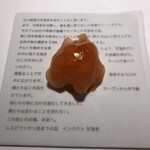 レスピラシオン - 