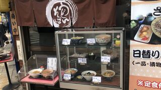 h Shinshuu Soba - 食品サンプル