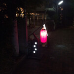 おいしい料理とお酒 ぼちぼち - ぼちぼちの赤提灯