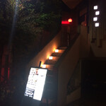 おいしい料理とお酒 ぼちぼち - ぼちぼち外観