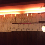 おいしい料理とお酒 ぼちぼち - ぼちぼち店内メニュー