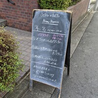 オステリア・トット - 