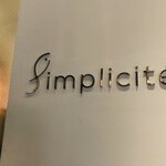 サンプリシテ - エントランスサイン