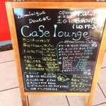 ドミニク ドゥーセの店 - 