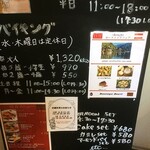 ドミニク ドゥーセの店 - 