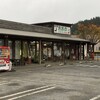 道の駅 おおの ソフトクリーム販売所