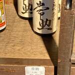 天寶一 - 初代辛口常助
      １８９０円