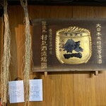 天寶一 - 登録商標