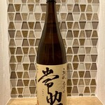 天寶一 - 初代辛口 常助