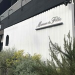 マモン エ フィーユ - 