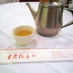 重慶飯店 - ジャスミン茶