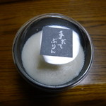ヨックモック - 料理写真:手だてぷりん和三盆