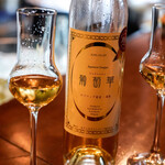 Gion 245 - グラッパ