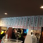 きど藤 - メニュー