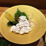 George - 白子可愛いや