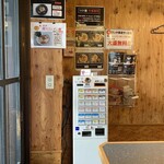 RAMEN火影 produced by 麺処ほん田 - 内観写真:券売機 Dec/2019
