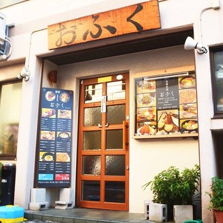 海鮮 和韓料理 おふく_1