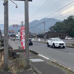 ラーメン げんこつ家 - 吹き飛んだ看板跡　　営業中の昇りが目印になります
