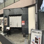 太助 - 