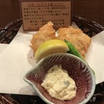 太助 - 鯵ふらいアップ
