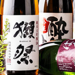 日本全国 美味しい肴 よくばり屋 新橋店