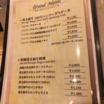 kitchen俊貴 - ハンバーグなど、、