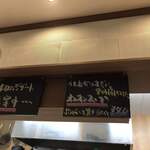 kitchen俊貴 - 楽しみにしている本日のスープ