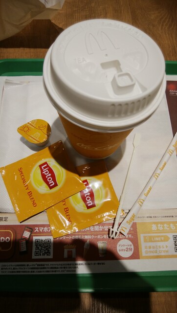 マクドナルド 大井町イトーヨーカドー店 大井町 ハンバーガー 食べログ