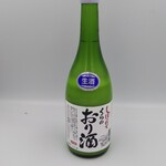 旭鶴 - じぼりたてくらのおり酒(780円)