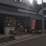 Asahi Duru - 店構え