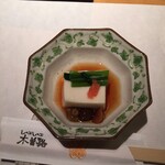 Shabushabu Nihonryouri Kisoji - 