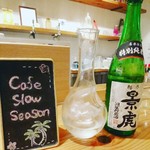 Cafe slow season - 