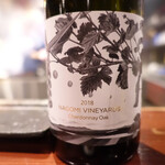 YAKITORI燃WEST - ナゴミ・ヴィンヤーズ シャルドネ オーク 2018