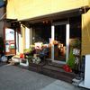 太陽ノ塔 本店 太陽ノ塔 本店