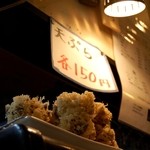 手打ちうどん 蔵 - 天ぷらは150円。って、タワー状!?