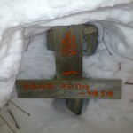 そば処 楽一 - 積雪の中、かろうじて出ている看板。