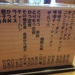 須砂渡食堂 - 